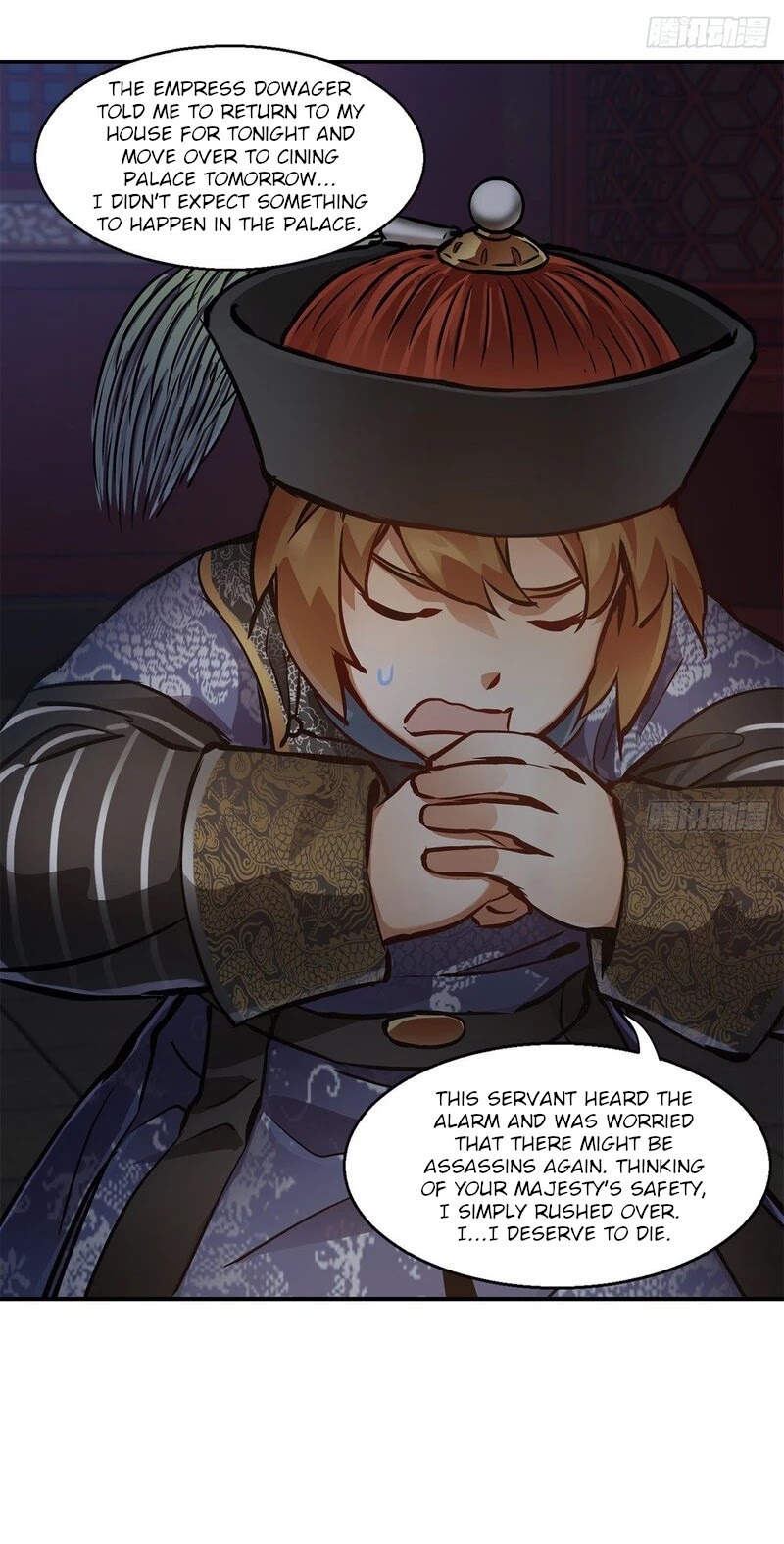 The Duke of the Mount Deer Chapter 105 page 21 - Chapter 105: The Empress Dowager Isn't Dead
