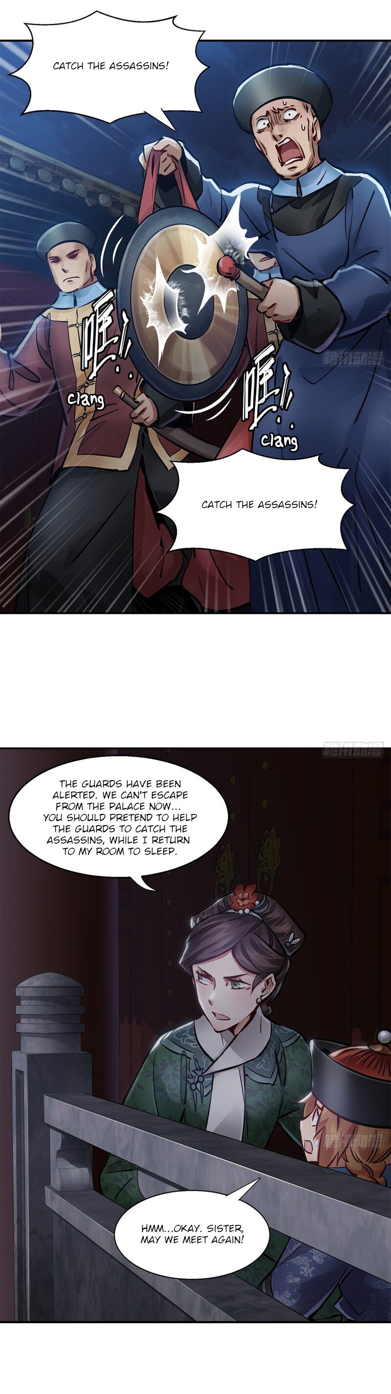 The Duke of the Mount Deer Chapter 105 page 5 - Chapter 105: The Empress Dowager Isn't Dead
