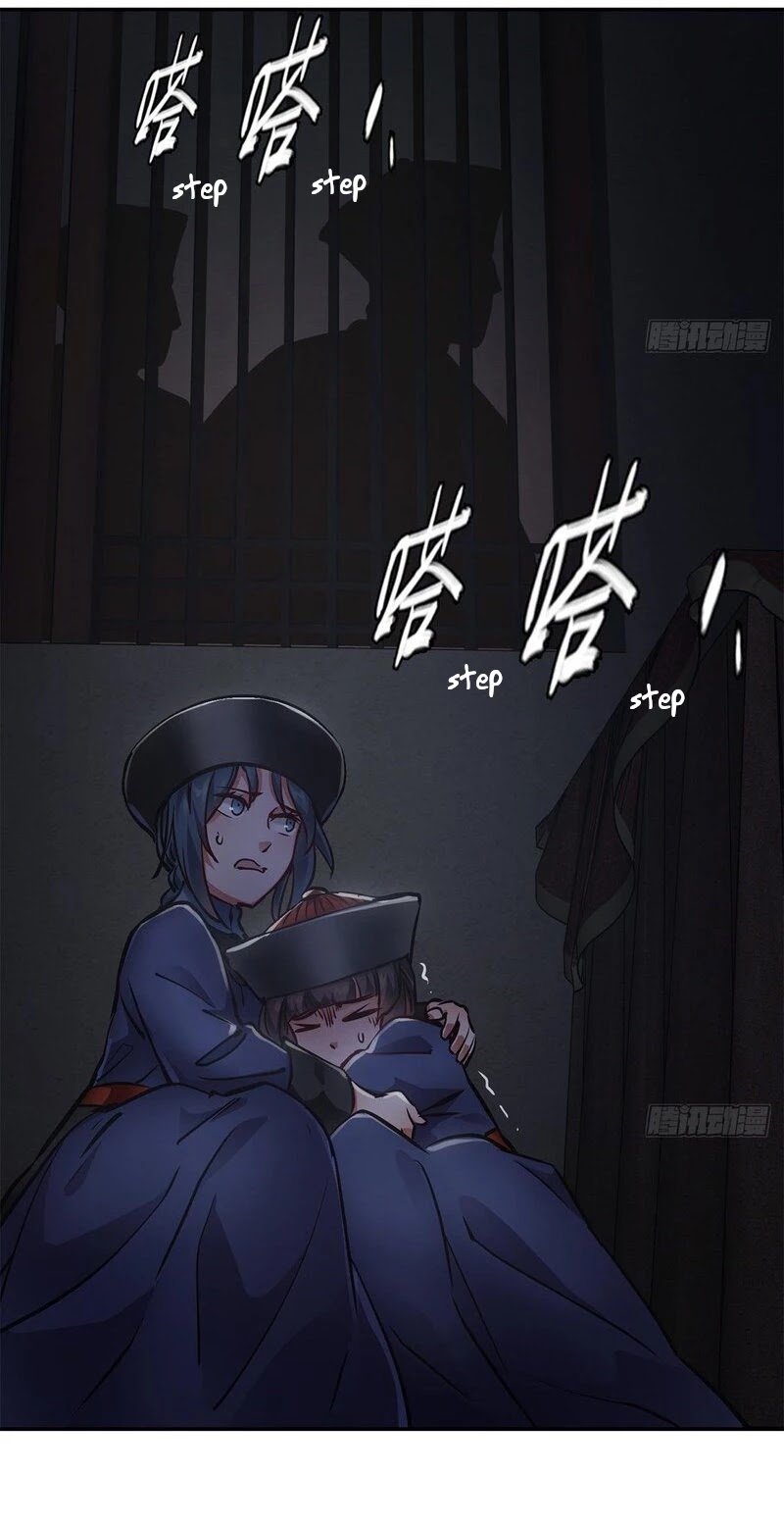 The Duke of the Mount Deer Chapter 105 page 8 - Chapter 105: The Empress Dowager Isn't Dead