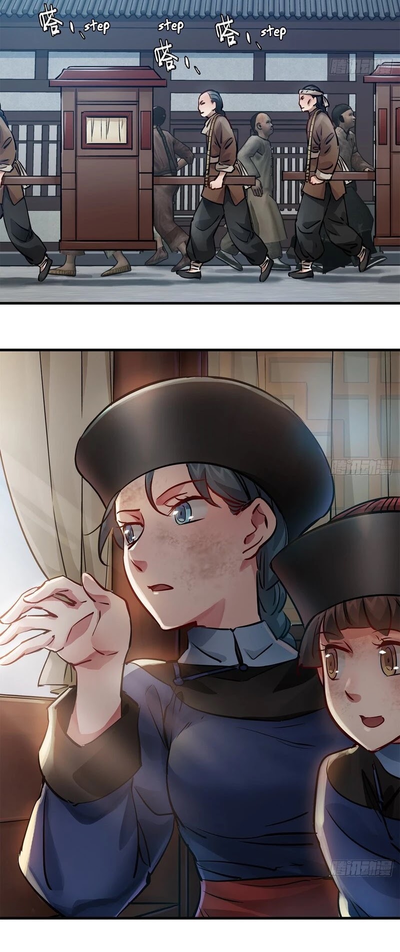 The Duke of the Mount Deer Chapter 109 page 15 - Chapter 109: Wife & Concubine