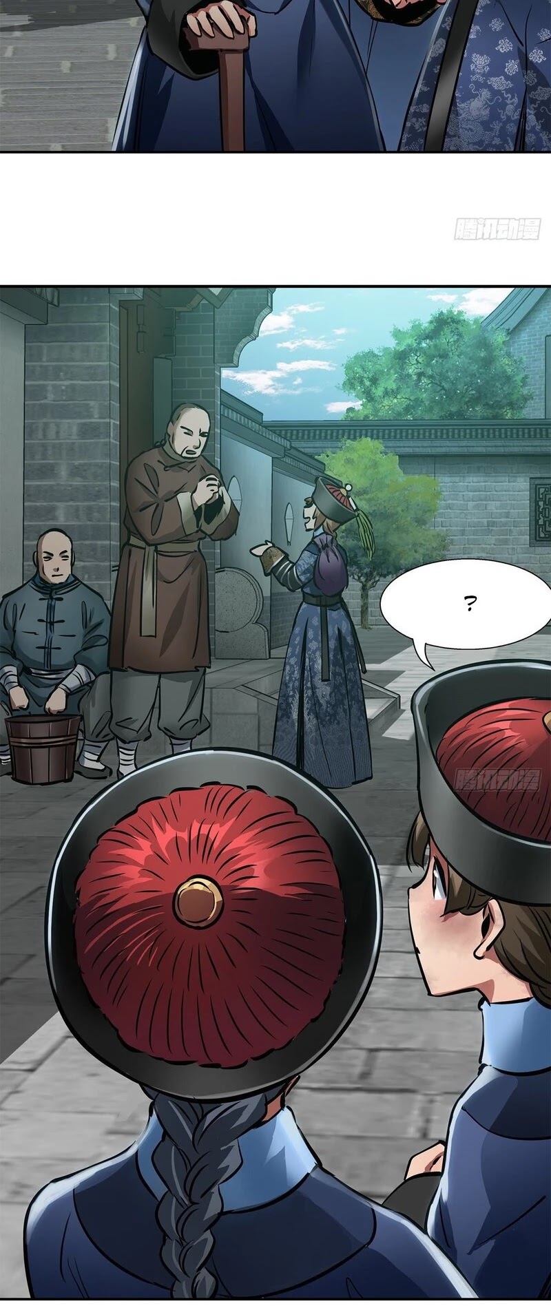The Duke of the Mount Deer Chapter 109 page 17 - Chapter 109: Wife & Concubine