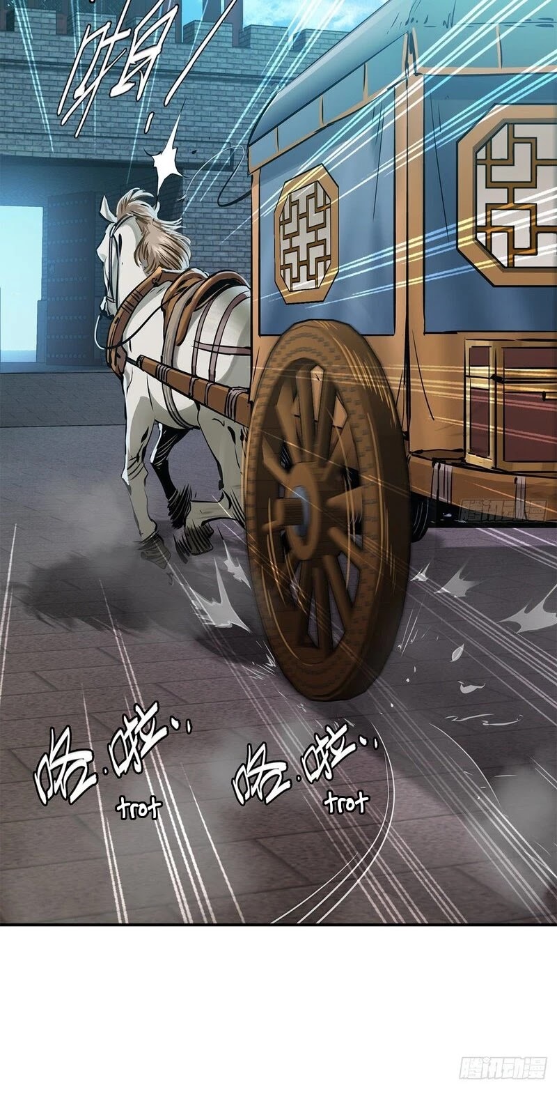 The Duke of the Mount Deer Chapter 110 page 18 - Chapter 110: It's A Pity That You're A Eunuch