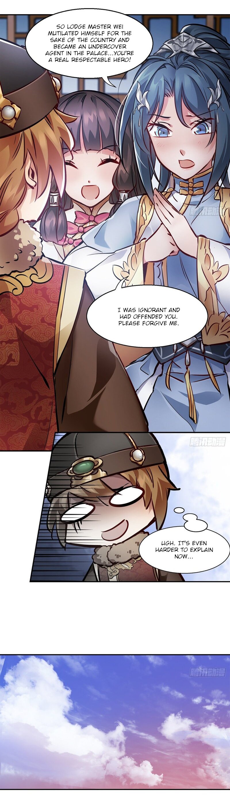 The Duke of the Mount Deer Chapter 111 page 4 - Chapter 111: It's A Friend, Not An Enemy