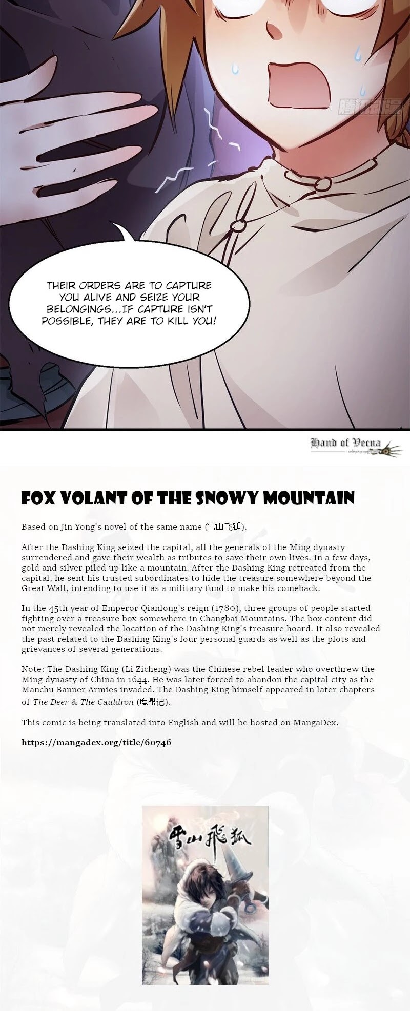 The Duke of the Mount Deer Chapter 112 page 22 - Chapter 112: Black Shop