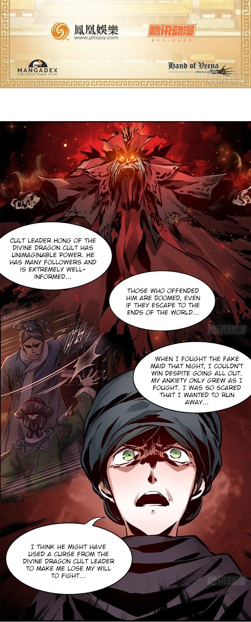 The Duke of the Mount Deer Chapter 115 page 2 - Chapter 115: A Crazy Love Rival