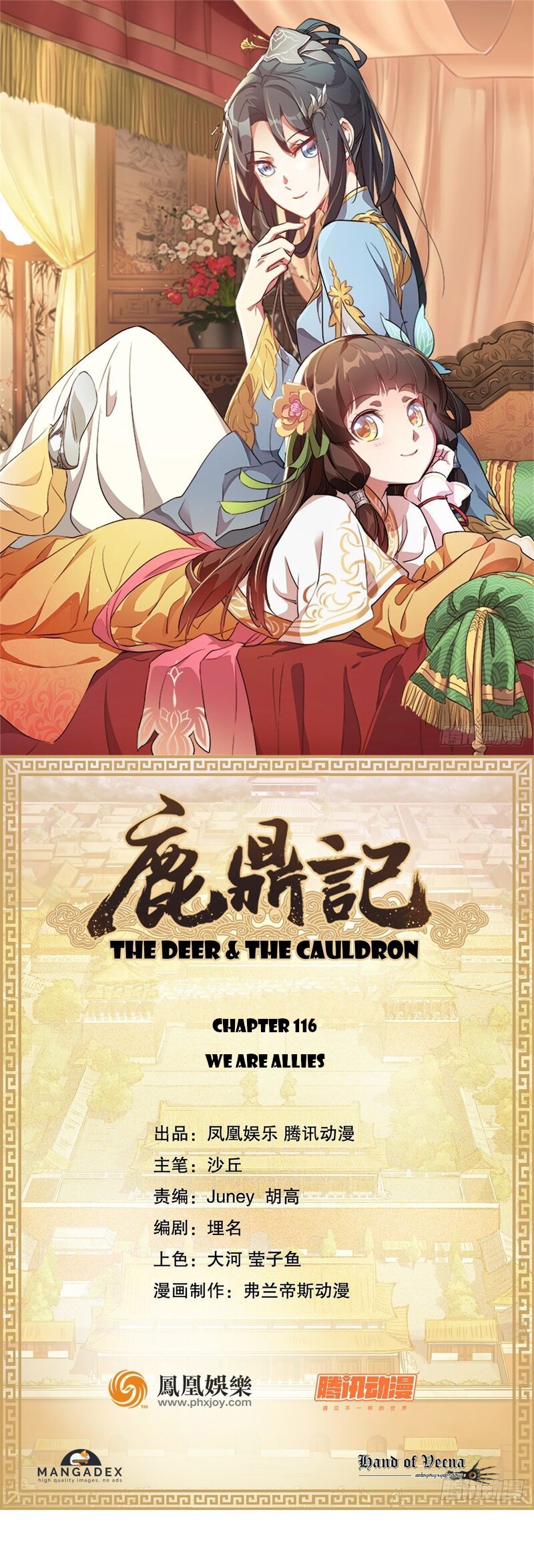 The Duke of the Mount Deer Chapter 116 page 1 - Chapter 116: We Are Allies