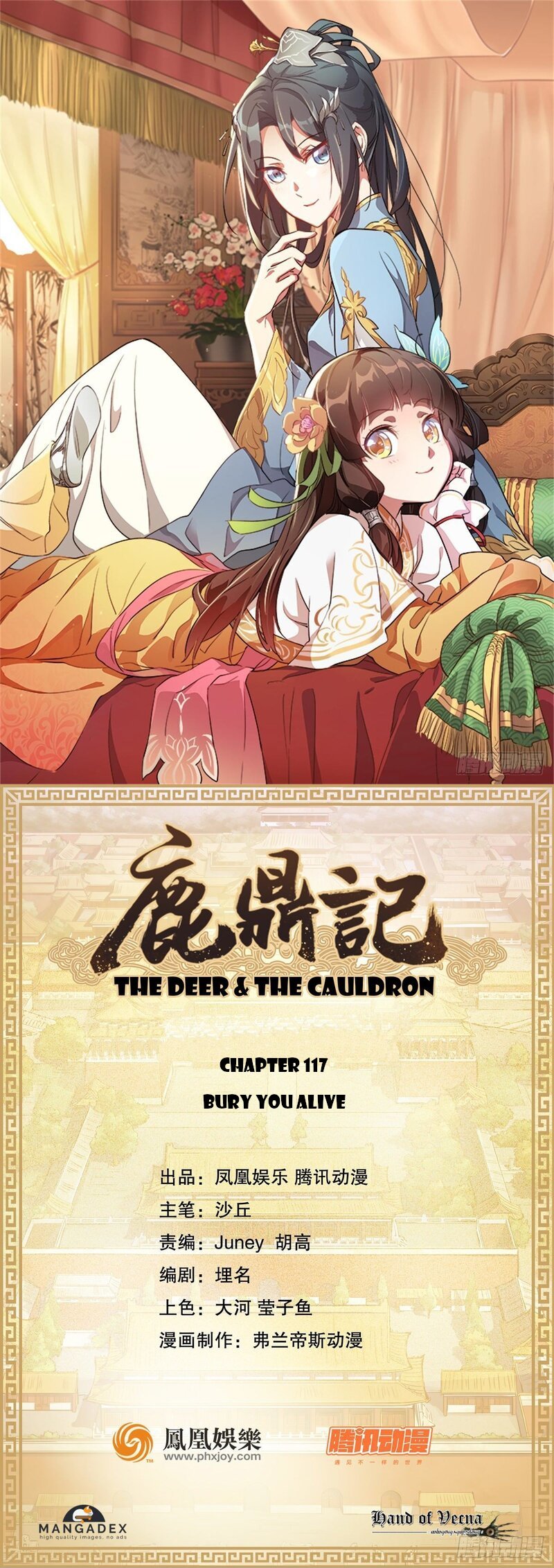 The Duke of the Mount Deer Chapter 117 page 1 - Chapter 117: Bury You Alive