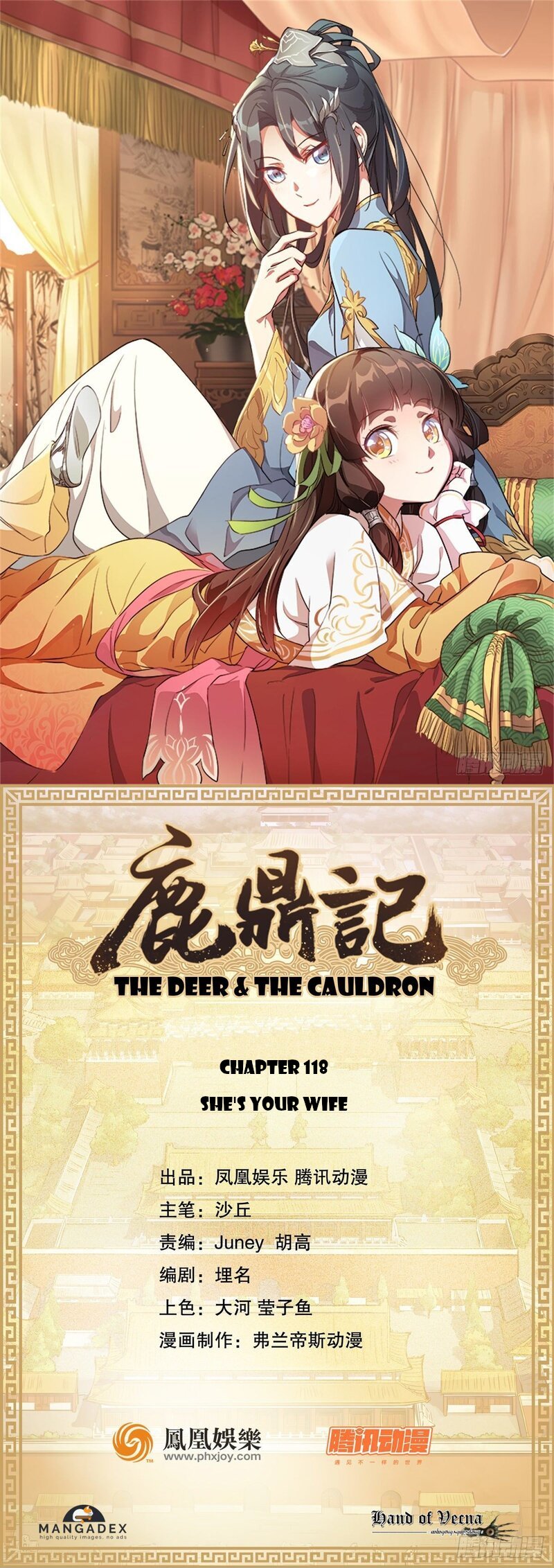 The Duke of the Mount Deer Chapter 118 page 1 - Chapter 118: She's Your Wife