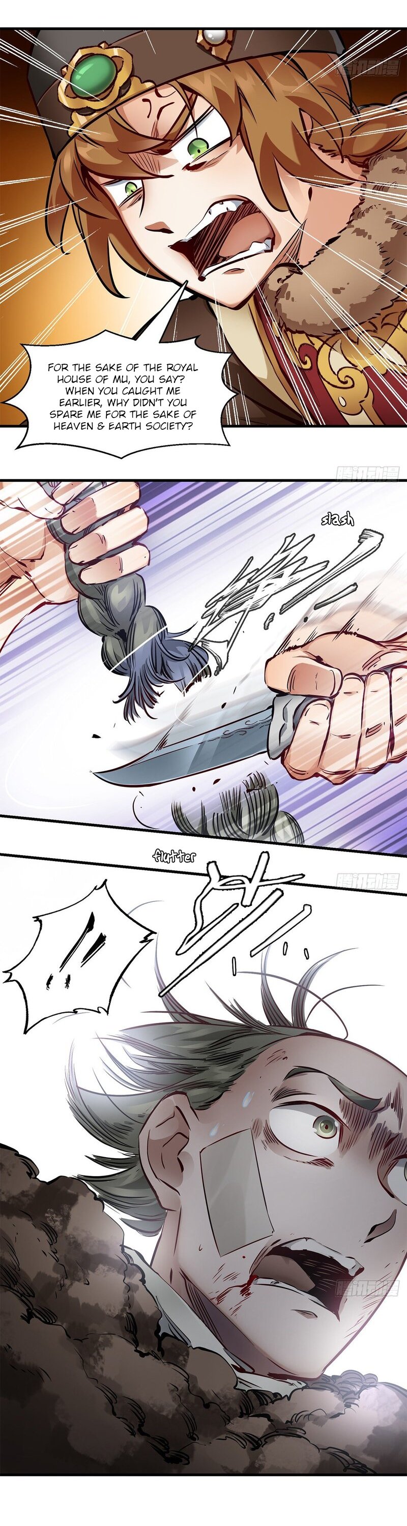 The Duke of the Mount Deer Chapter 118 page 6 - Chapter 118: She's Your Wife