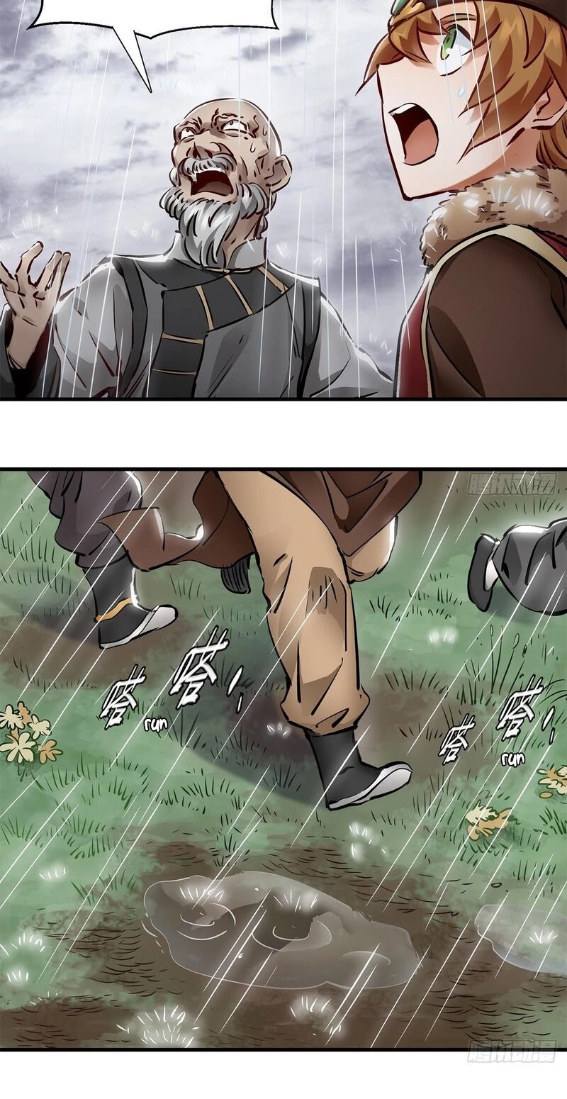 The Duke of the Mount Deer Chapter 119 page 15 - Chapter 119: Ingratitude