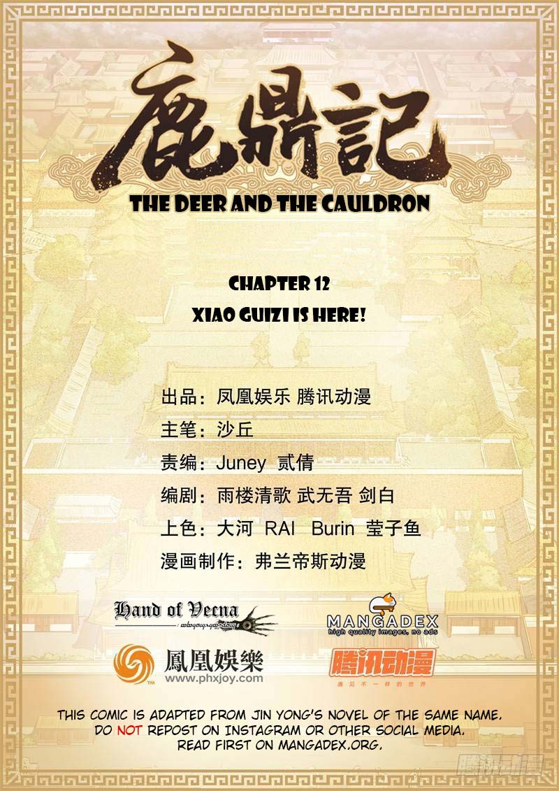 The Duke of the Mount Deer Chapter 12 page 1 - Chapter 12: Xiao Guizi Is Here!