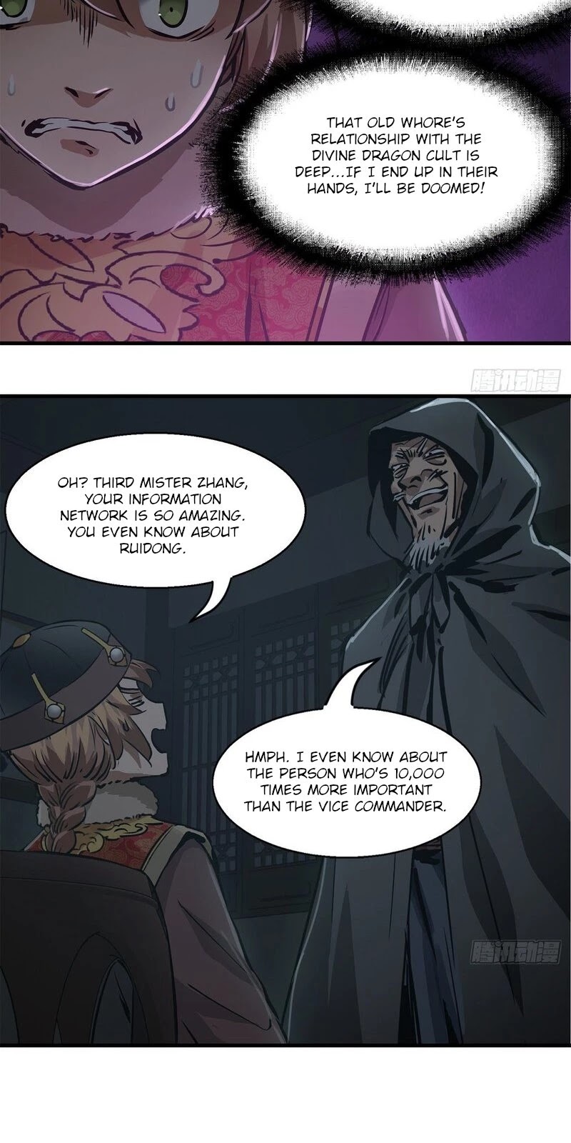 The Duke of the Mount Deer Chapter 124 page 12 - Chapter 124: Two Persons And One Ghost