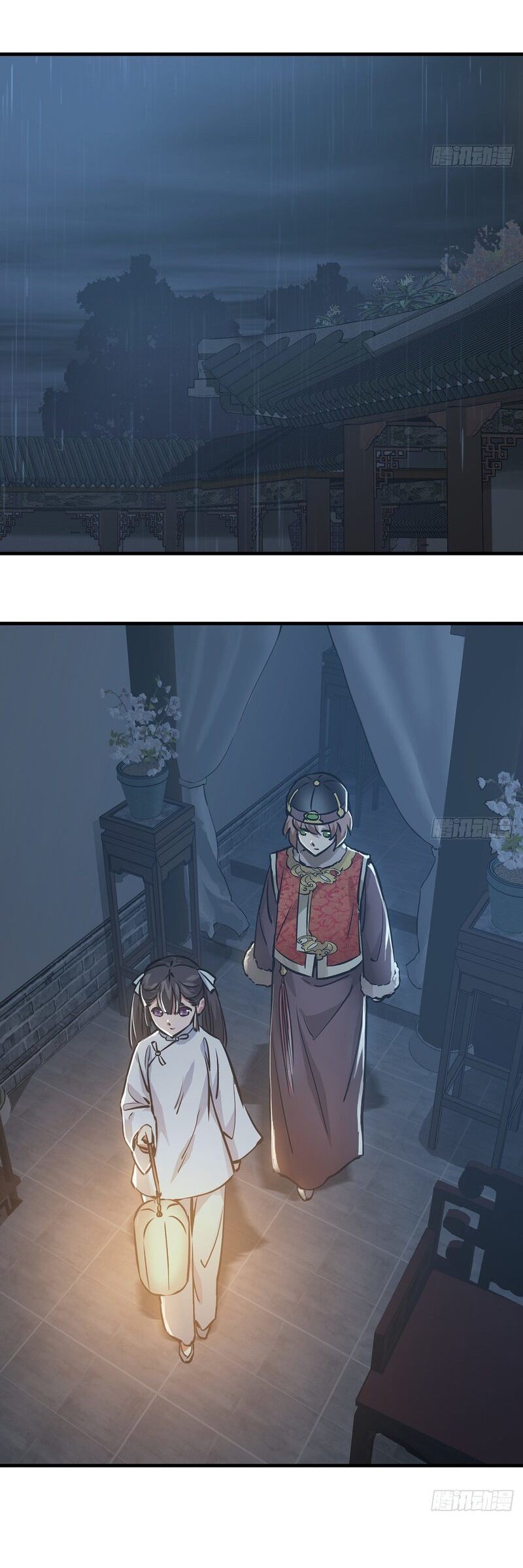 The Duke of the Mount Deer Chapter 126 page 12 - Chapter 126: "Rice Dumpling"