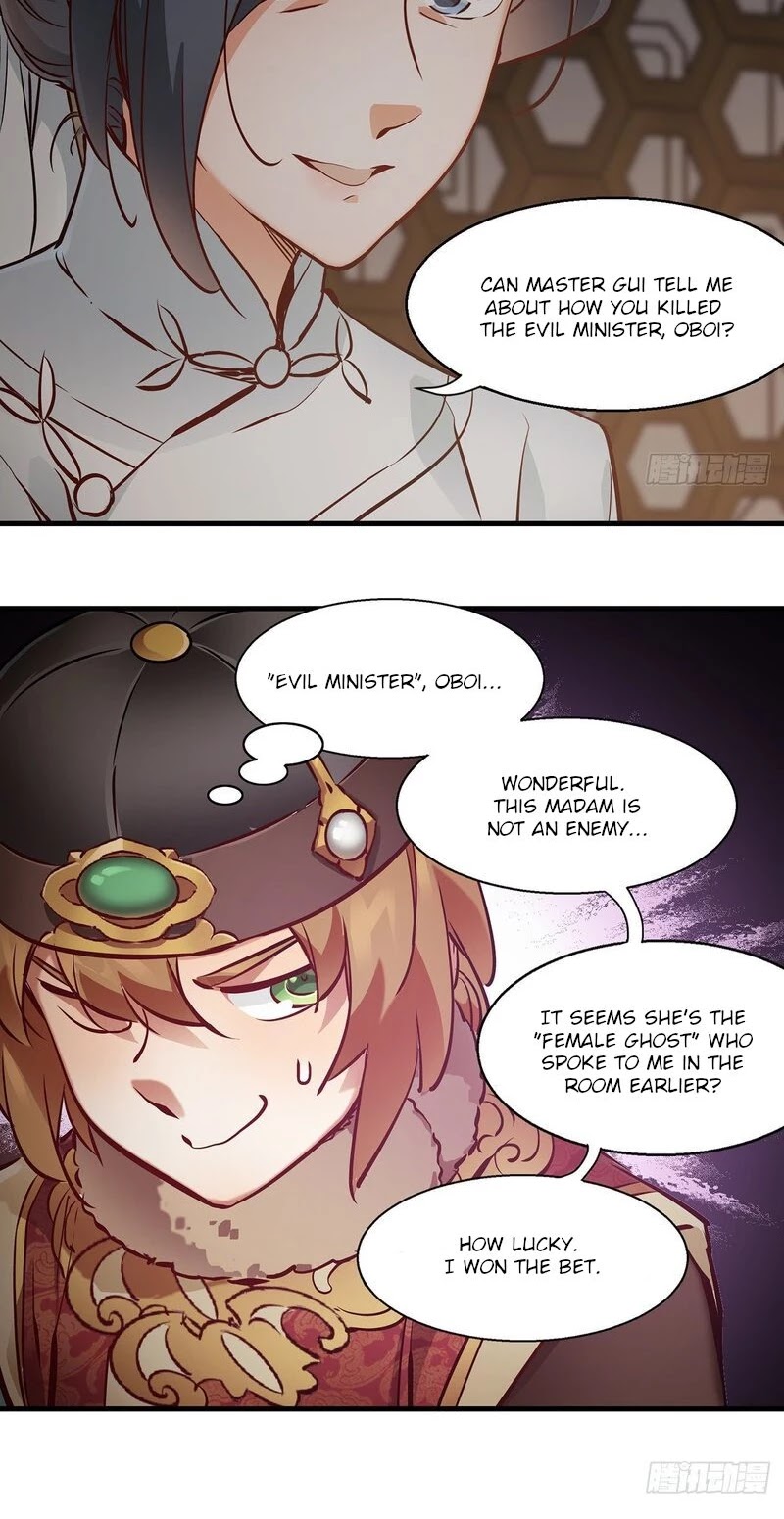 The Duke of the Mount Deer Chapter 126 page 17 - Chapter 126: "Rice Dumpling"