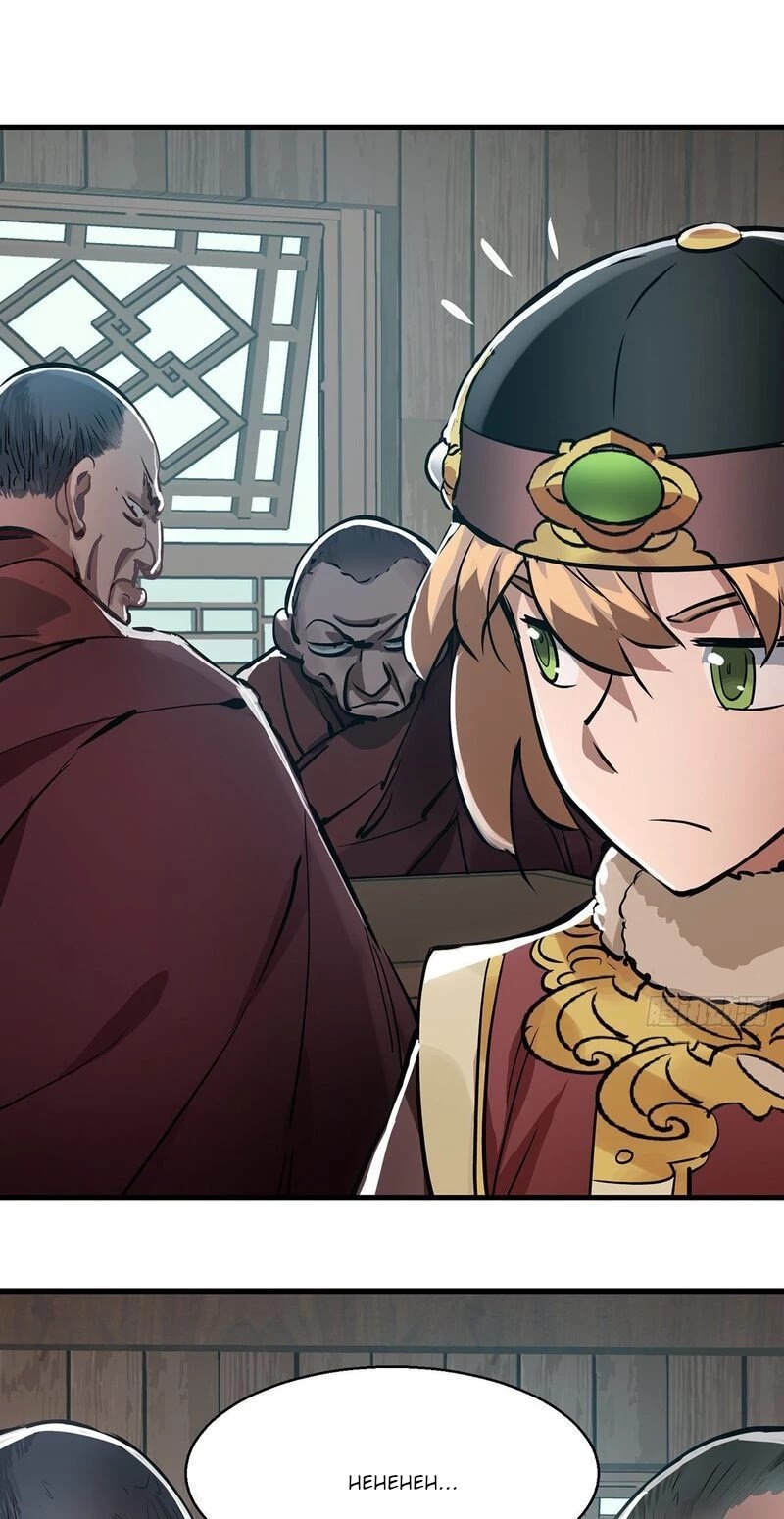 The Duke of the Mount Deer Chapter 128 page 24 - Chapter 128: A Trip For Two