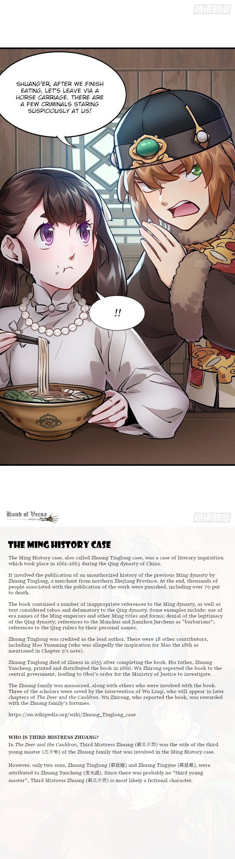 The Duke of the Mount Deer Chapter 128 page 26 - Chapter 128: A Trip For Two