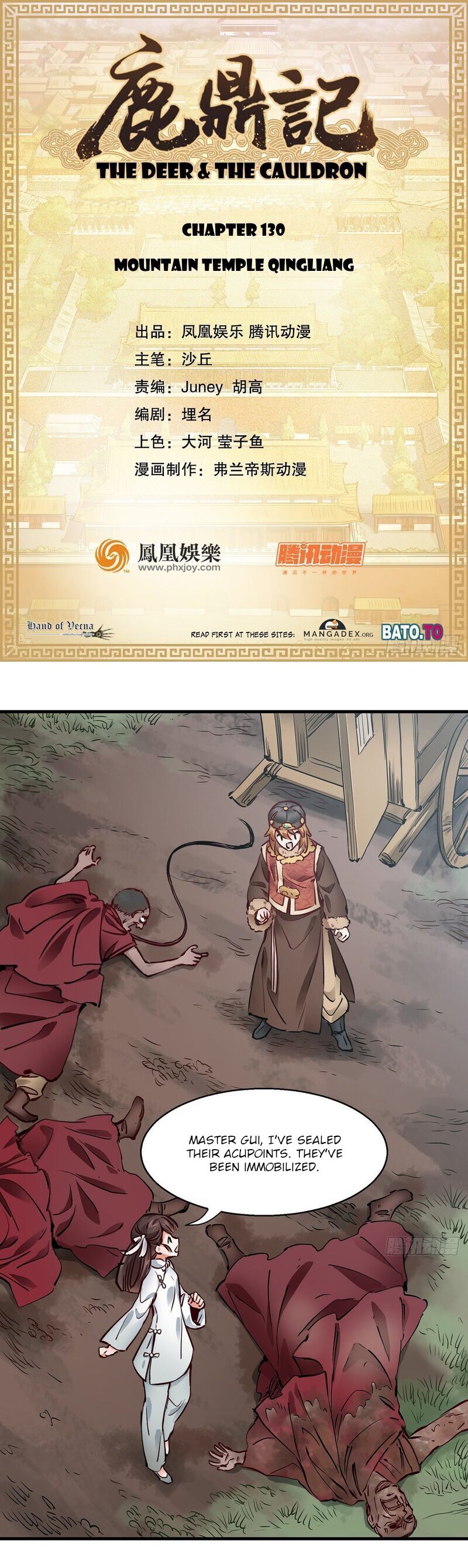 The Duke of the Mount Deer Chapter 130 page 1 - Chapter 130: Mountain Temple Qingliang