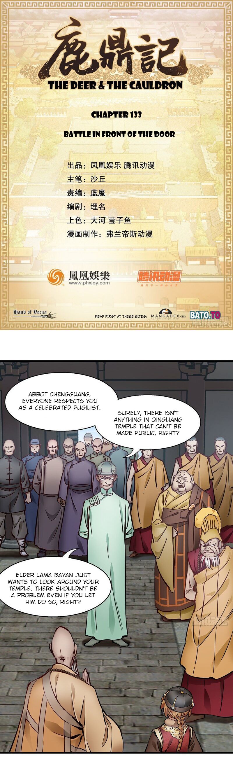 The Duke of the Mount Deer Chapter 133 page 1 - Chapter 133: Battle In Front of the Door