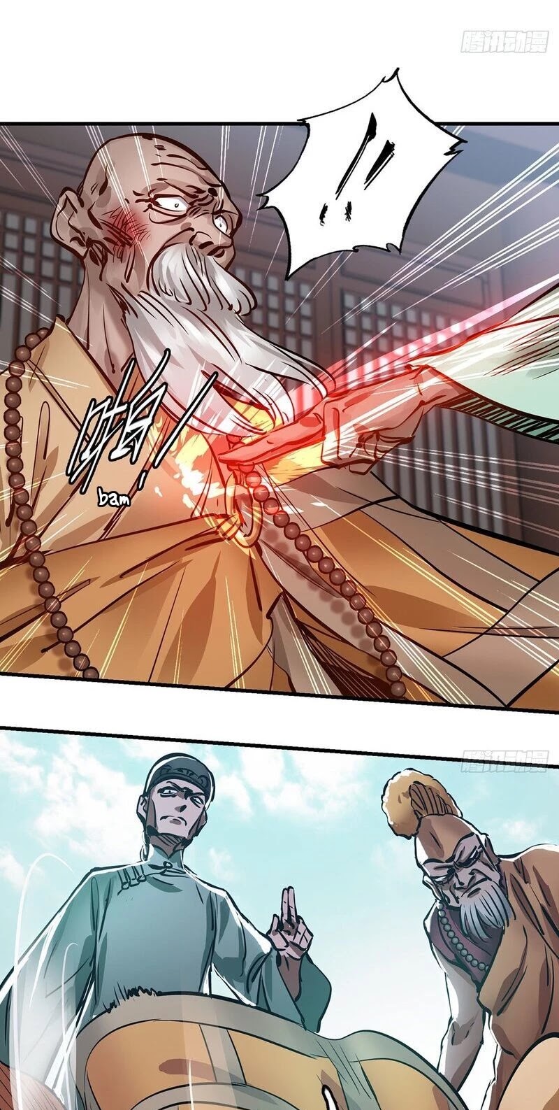 The Duke of the Mount Deer Chapter 133 page 24 - Chapter 133: Battle In Front of the Door