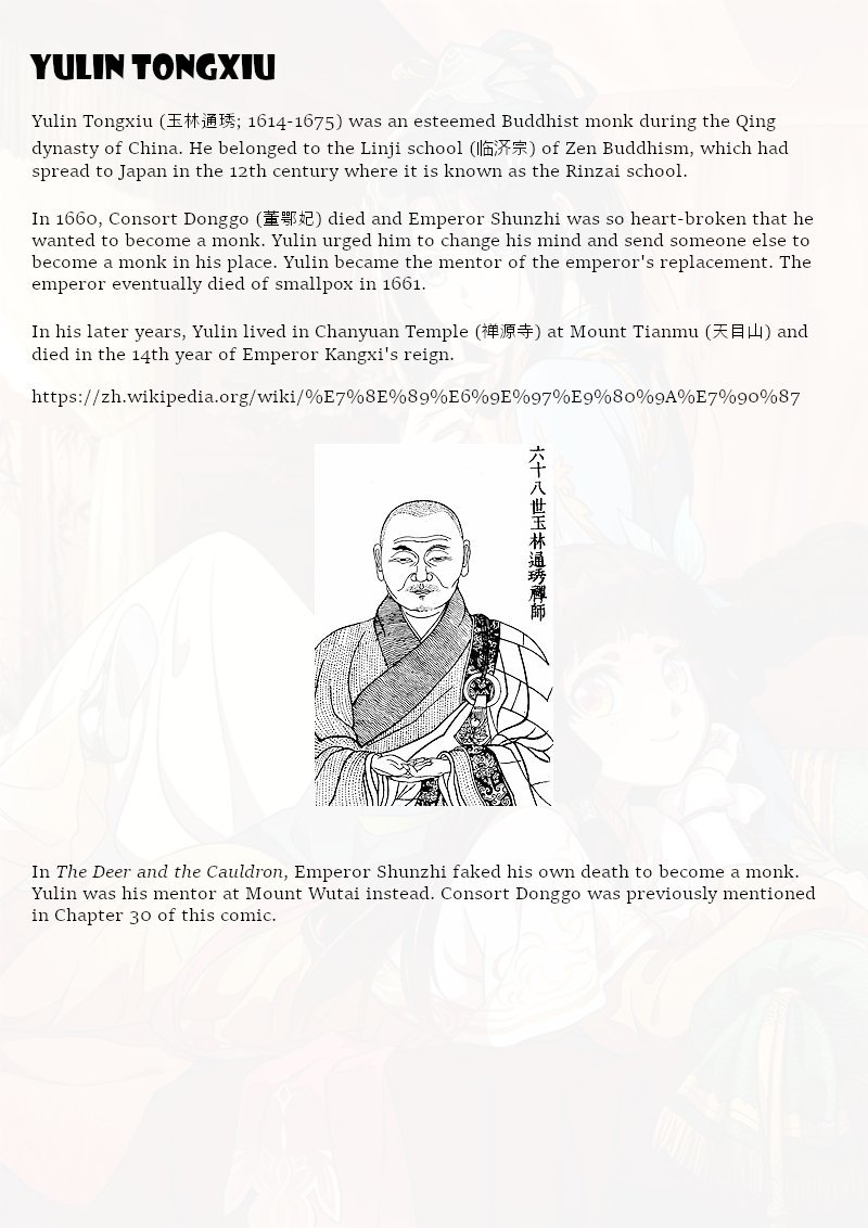 The Duke of the Mount Deer Chapter 135 page 26 - Chapter 135: Seeing His True Appearance