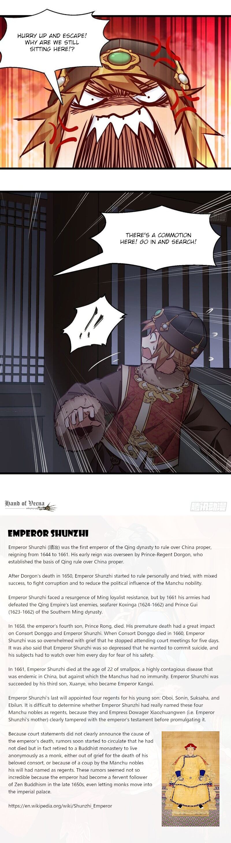 The Duke of the Mount Deer Chapter 137 page 26 - Chapter 137: Bitter Words, Caring Heart