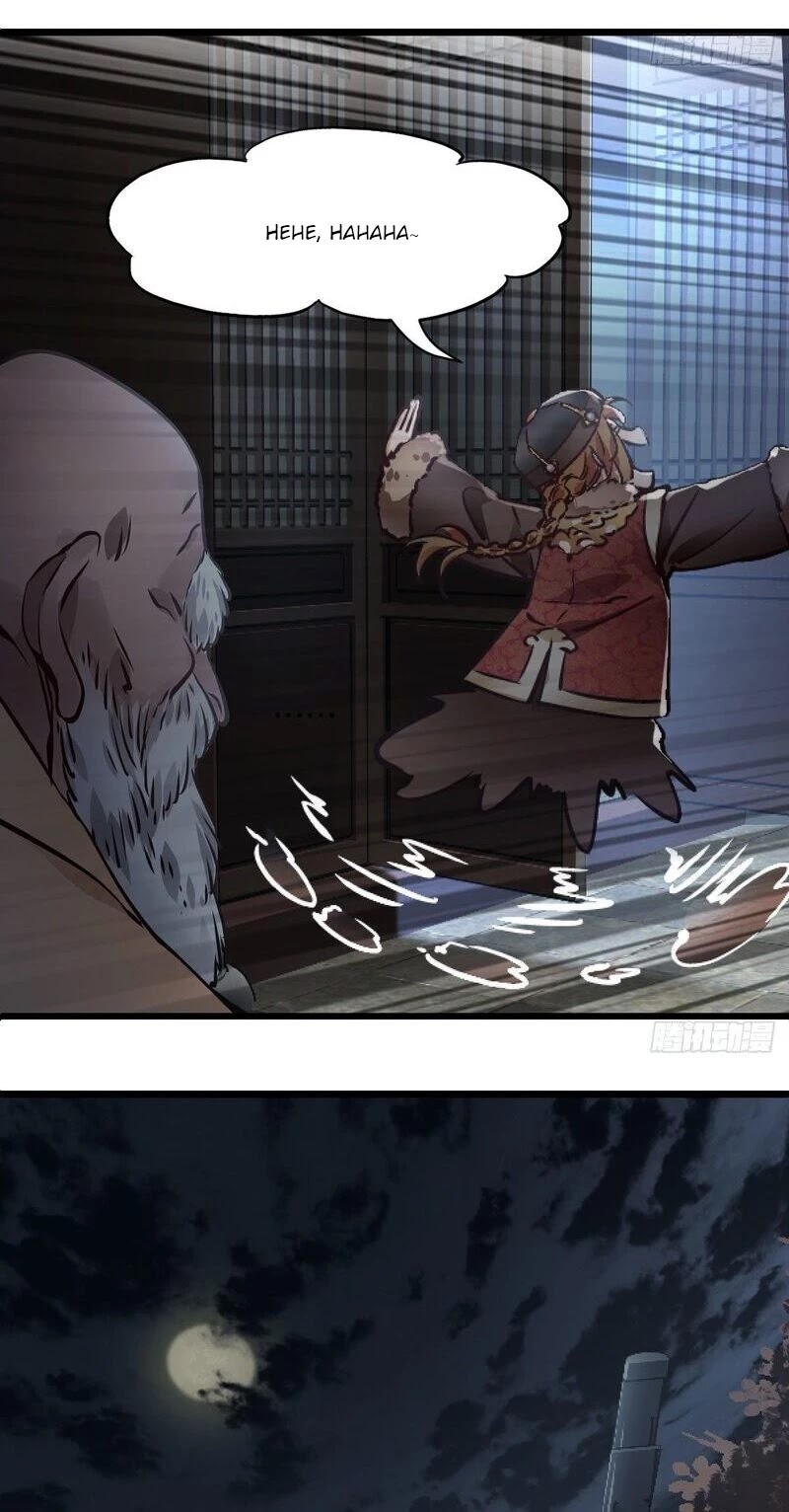 The Duke of the Mount Deer Chapter 138 page 16 - Chapter 138: The 18 Arhats