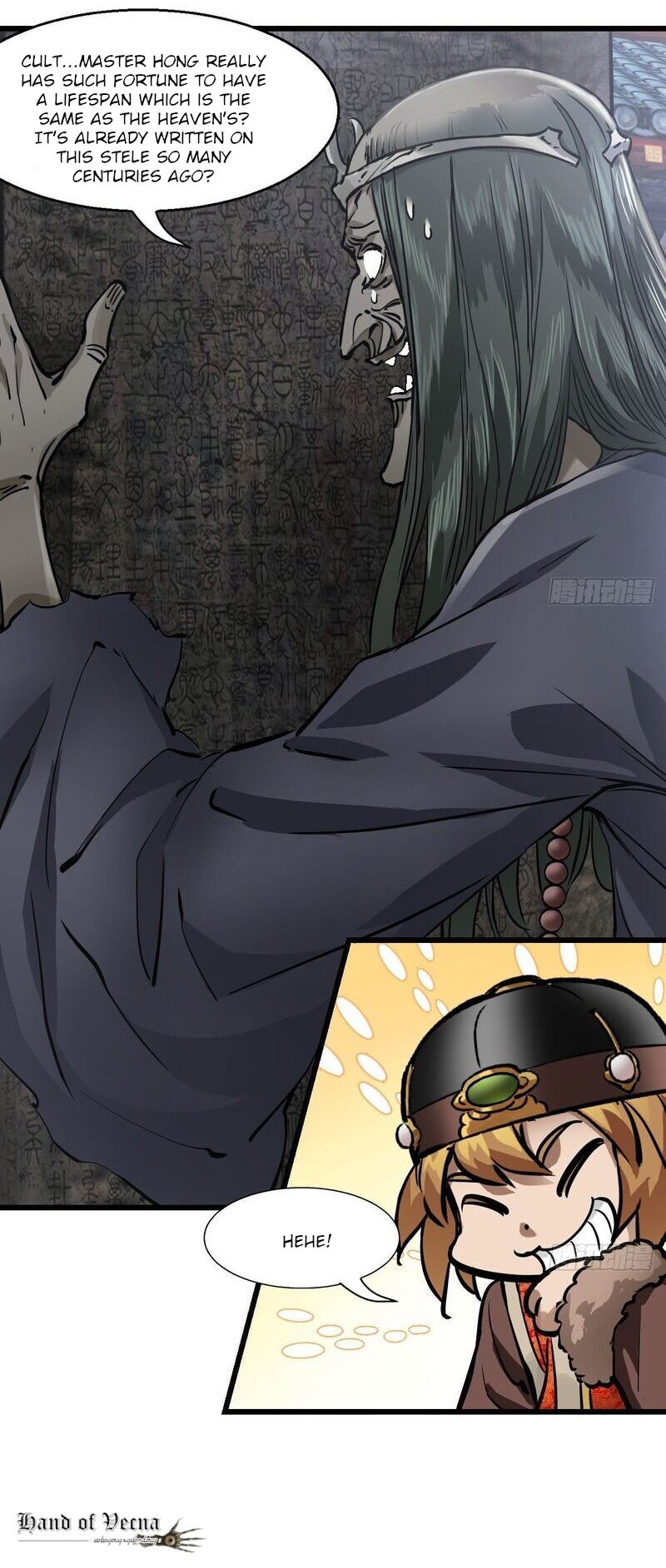 The Duke of the Mount Deer Chapter 141 page 22 - Chapter 141: Confusing Truth and Falsehood