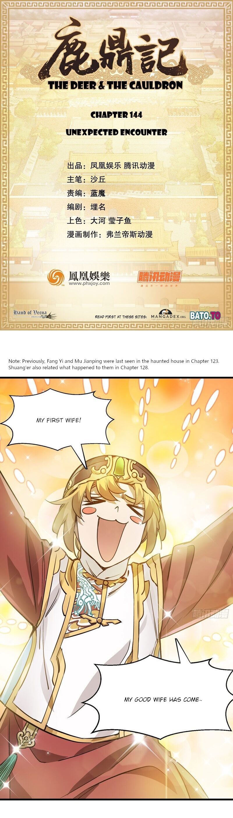 The Duke of the Mount Deer Chapter 144 page 1 - Chapter 144: Unexpected Encounter