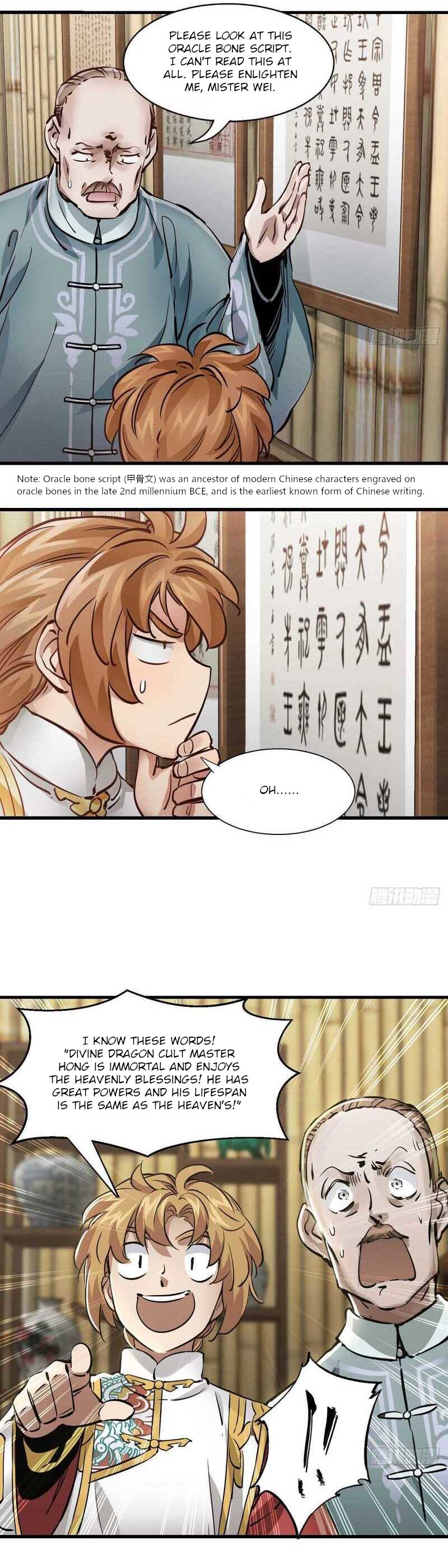 The Duke of the Mount Deer Chapter 147 page 13 - Chapter 147: I'm Illiterate
