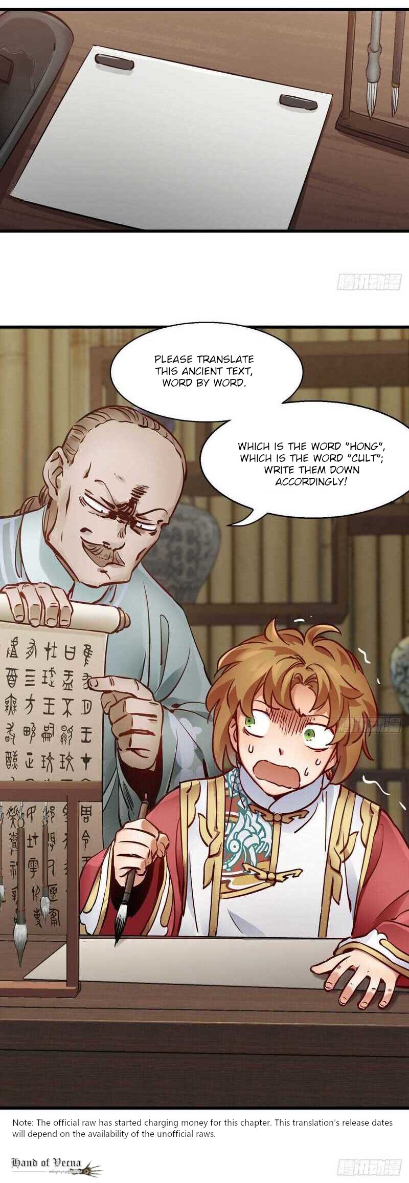 The Duke of the Mount Deer Chapter 147 page 17 - Chapter 147: I'm Illiterate