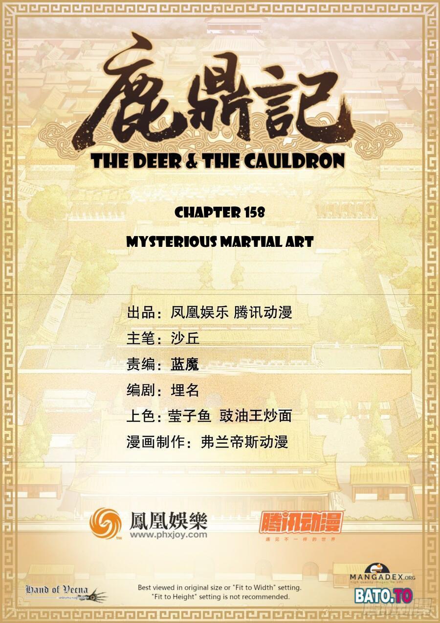 The Duke of the Mount Deer Chapter 158 page 1 - Chapter 158: Mysterious Martial Art