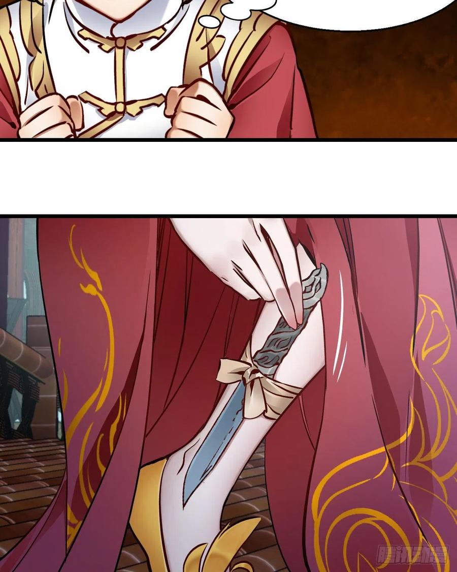 The Duke of the Mount Deer Chapter 158 page 12 - Chapter 158: Mysterious Martial Art