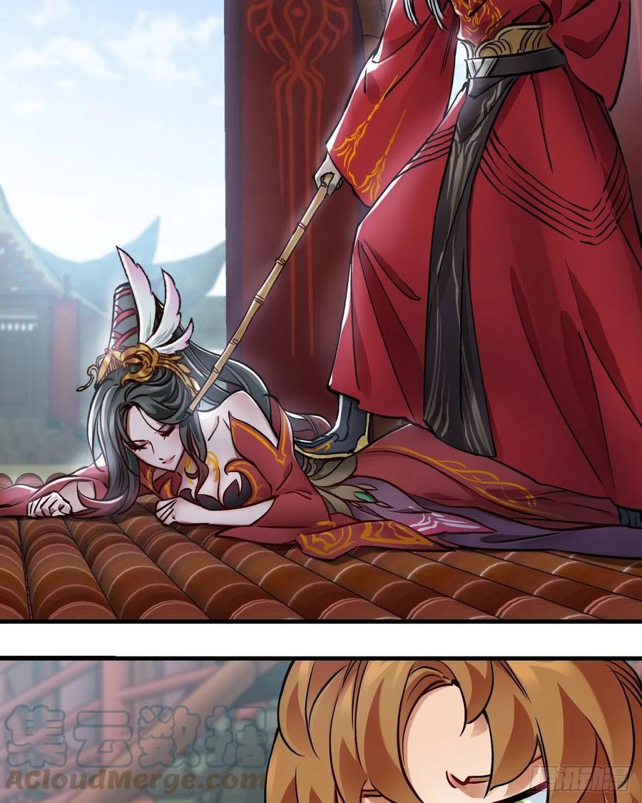 The Duke of the Mount Deer Chapter 158 page 15 - Chapter 158: Mysterious Martial Art