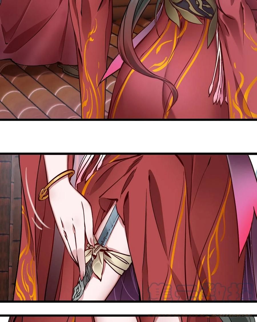 The Duke of the Mount Deer Chapter 158 page 23 - Chapter 158: Mysterious Martial Art