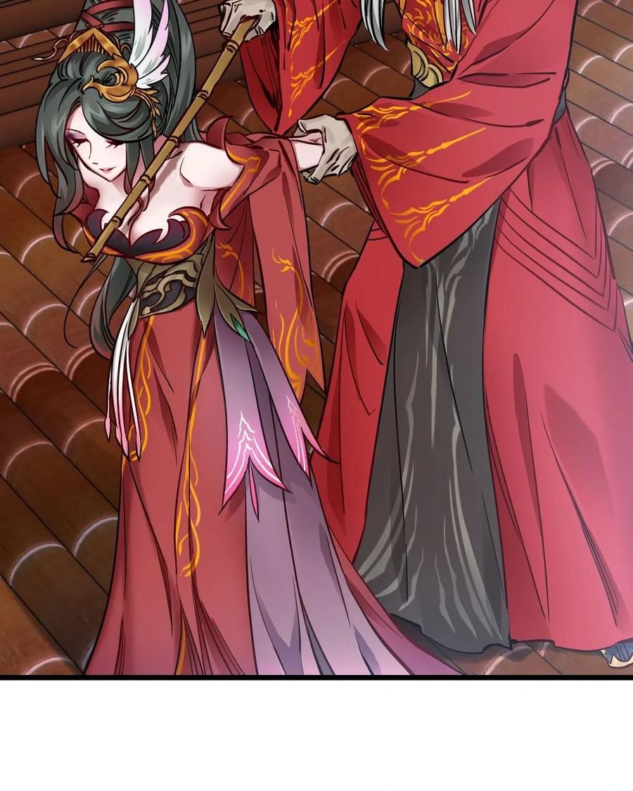 The Duke of the Mount Deer Chapter 158 page 25 - Chapter 158: Mysterious Martial Art