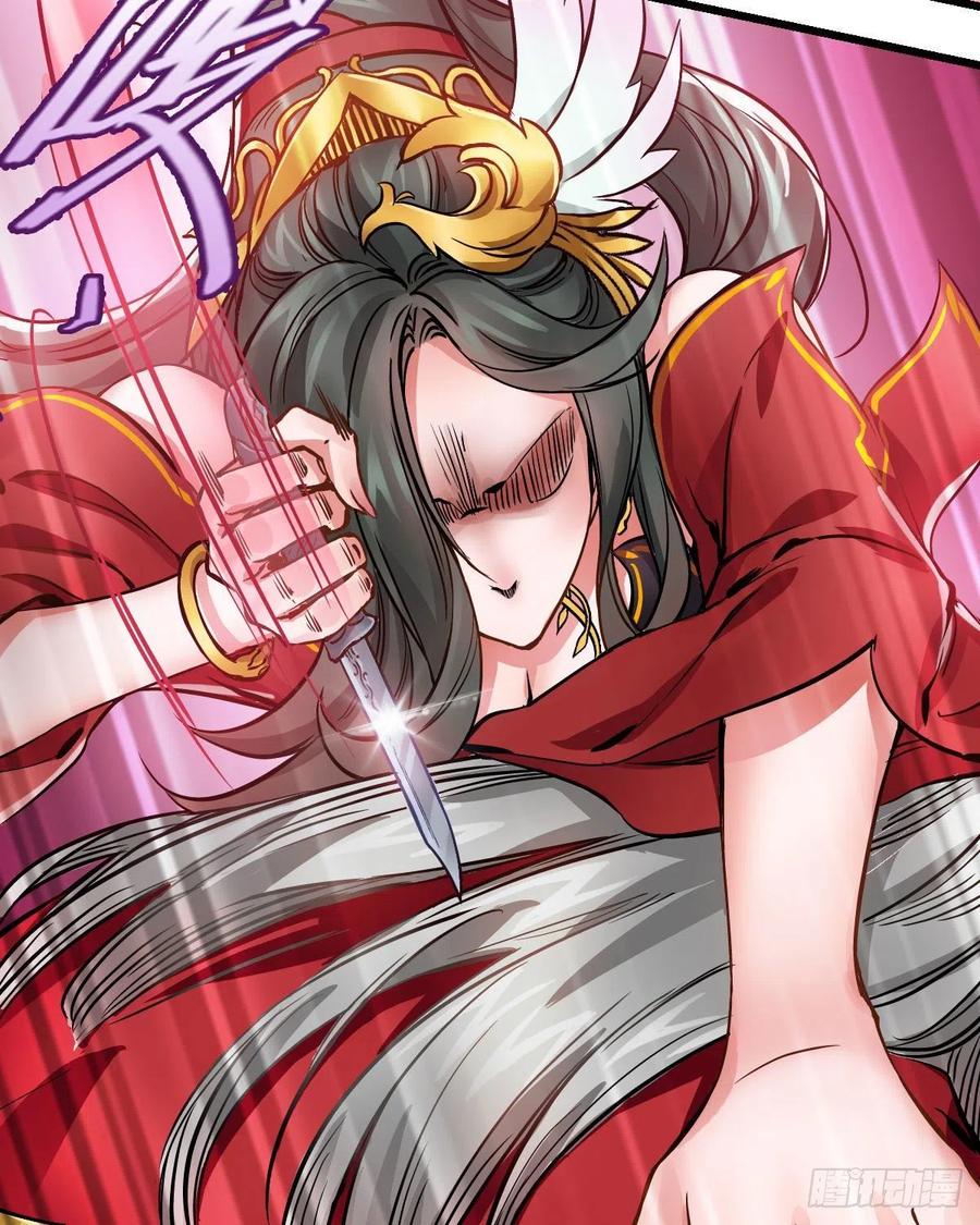 The Duke of the Mount Deer Chapter 158 page 8 - Chapter 158: Mysterious Martial Art