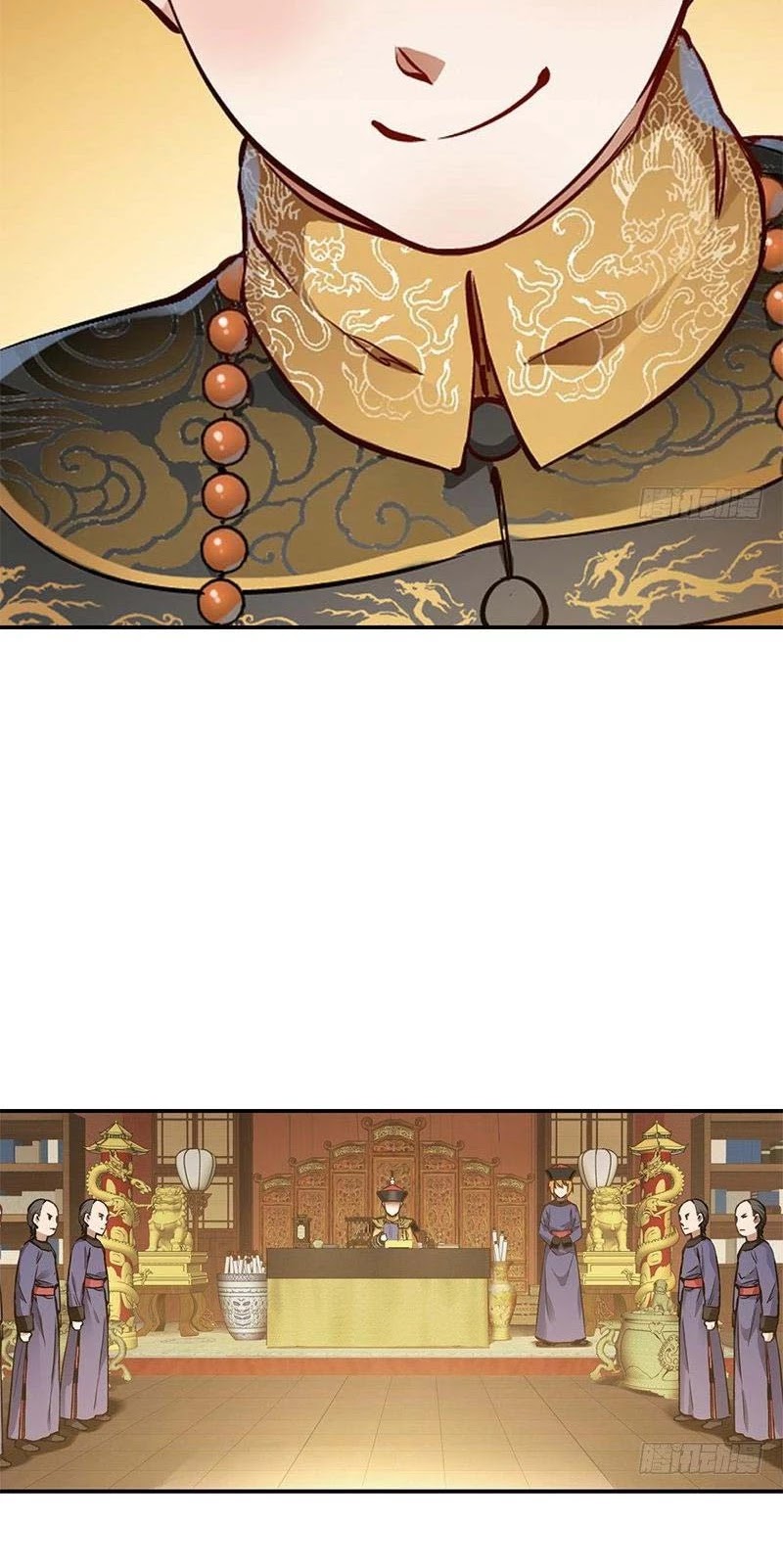 The Duke of the Mount Deer Chapter 22 page 13 - Chapter 22: Let the Two of Us Fight Him Together!