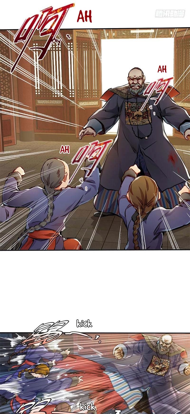 The Duke of the Mount Deer Chapter 24 page 5 - Chapter 24: Xiao Guizi! Well Done!