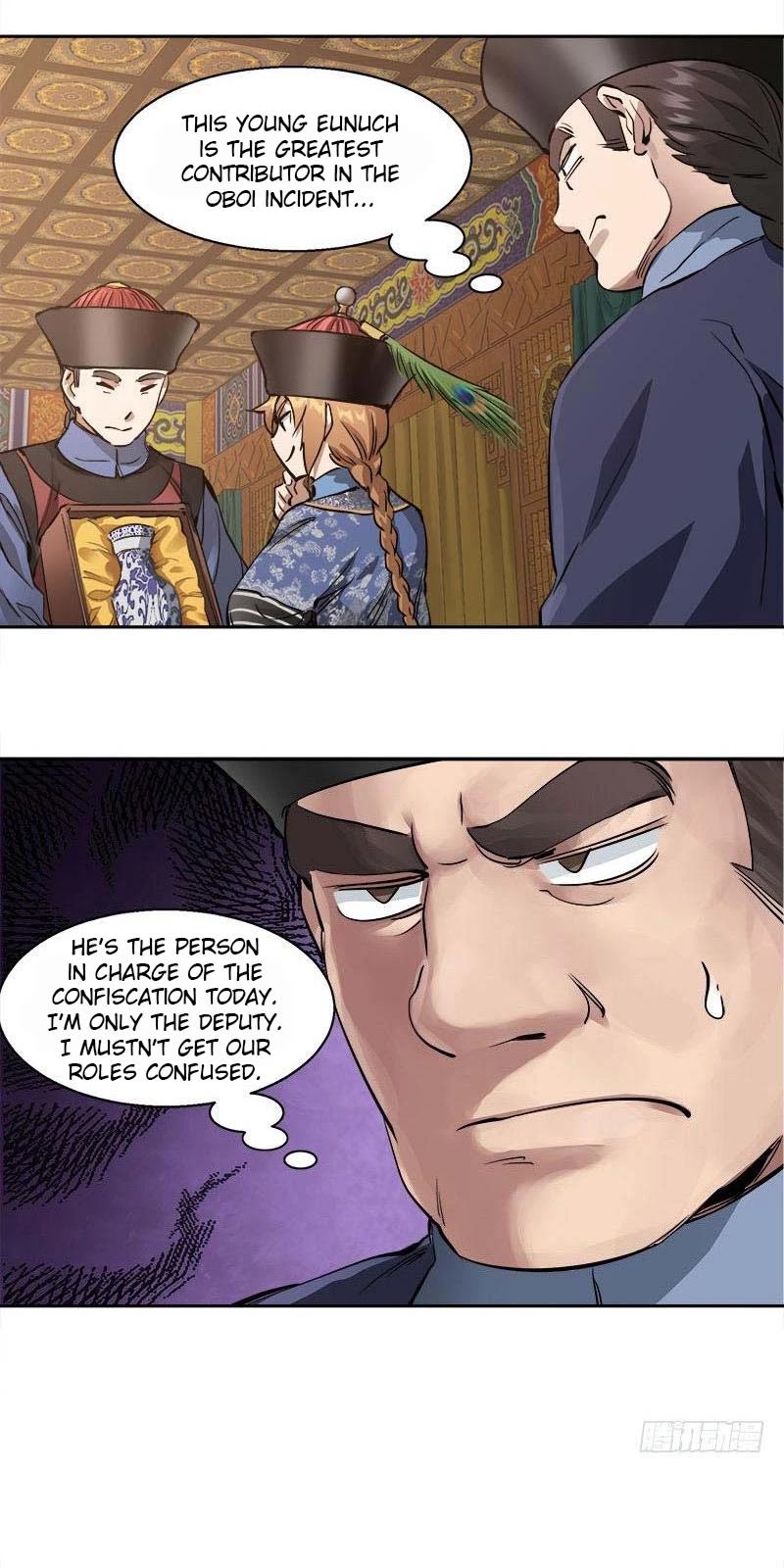 The Duke of the Mount Deer Chapter 26 page 13 - Chapter 26: Lord Songgotu! You're...