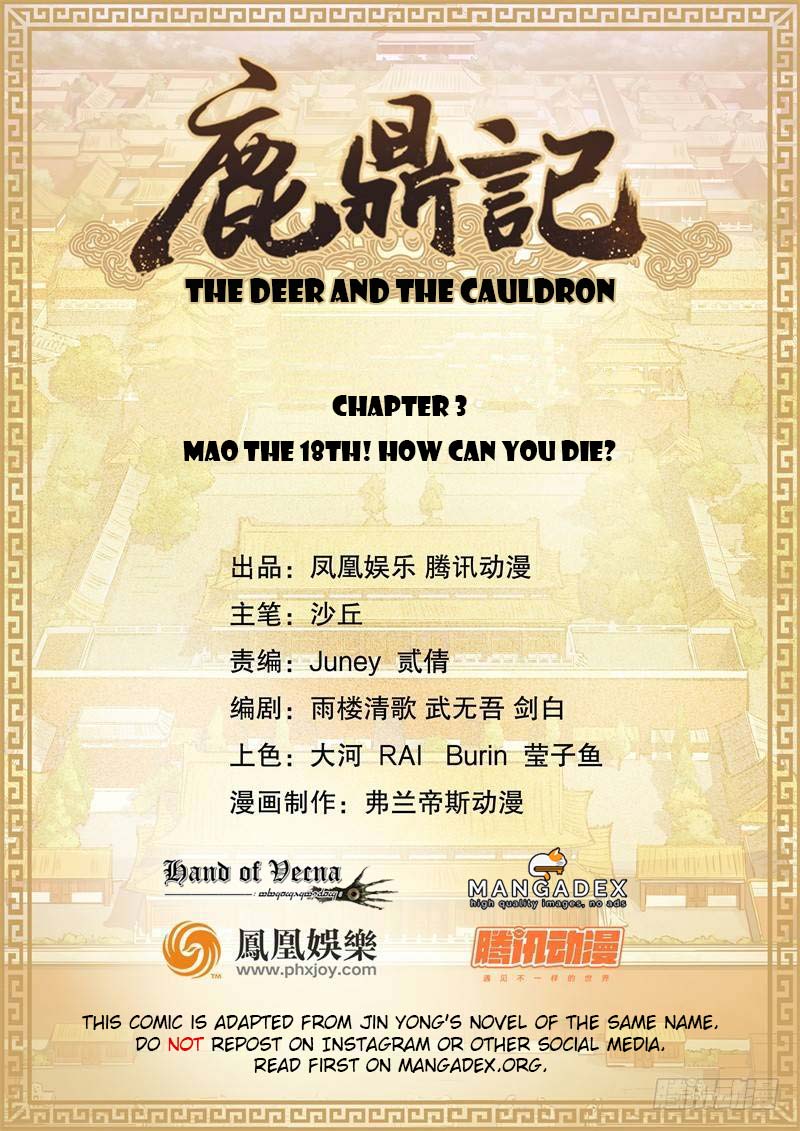 The Duke of the Mount Deer Chapter 3 page 1 - Chapter 3: Mao the 18th! How Can You Die?