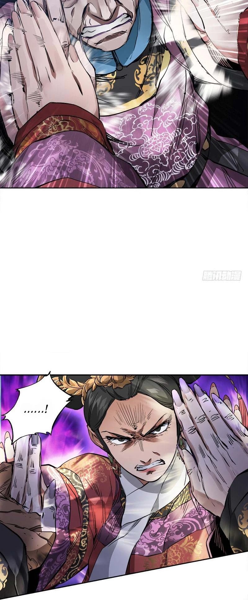 The Duke of the Mount Deer Chapter 31 page 16 - Chapter 31: Dog Bites Dog!?