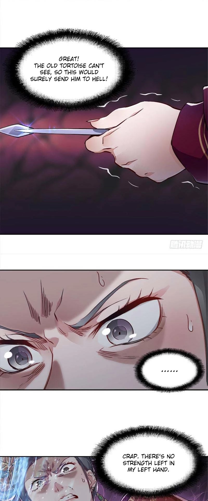The Duke of the Mount Deer Chapter 33 page 3 - Chapter 33: Sandpiper Fights the Clam, Xiaobao Gets Into Trouble?