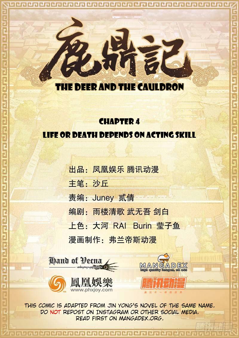 The Duke of the Mount Deer Chapter 4 page 1 - Chapter 4: Life or Death Depends On Acting Skill
