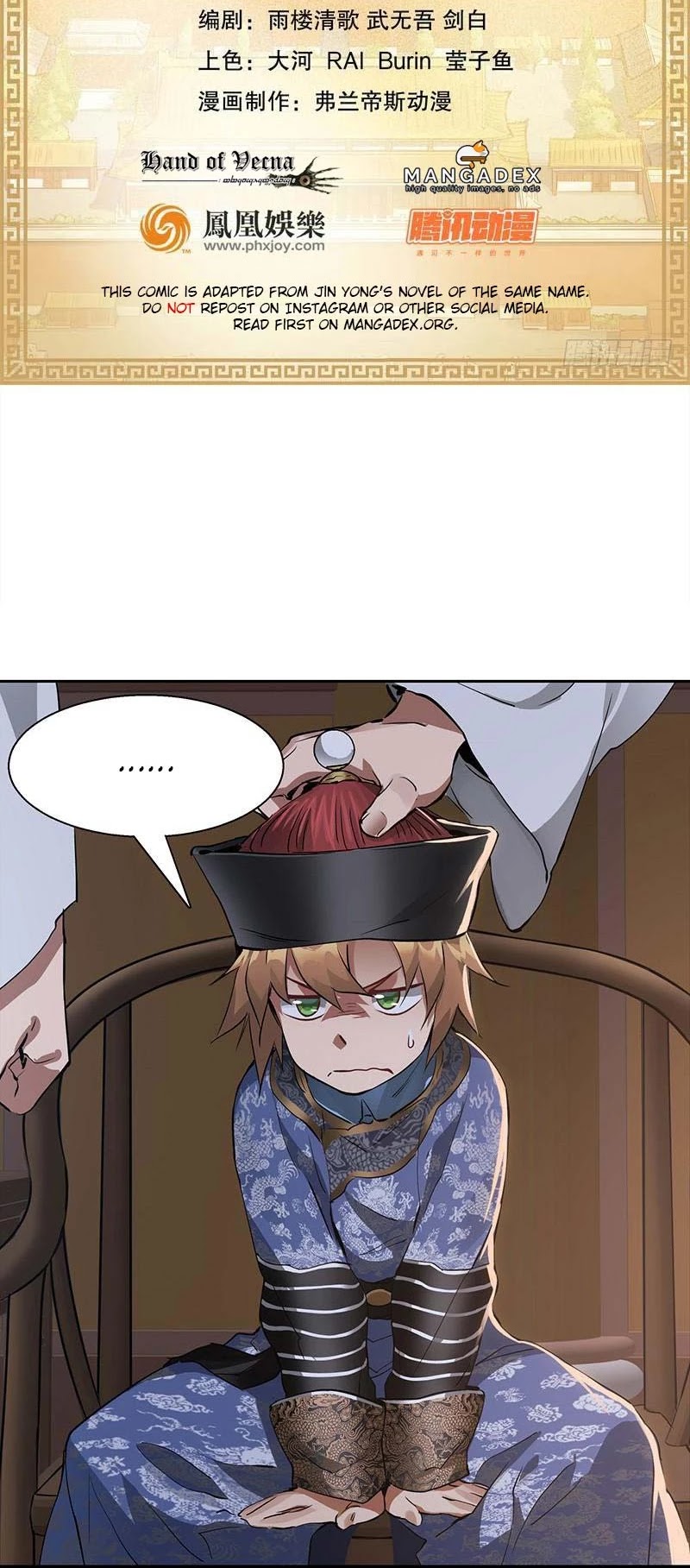 The Duke of the Mount Deer Chapter 40 page 2 - Chapter 40: Meeting Brother Mao Again