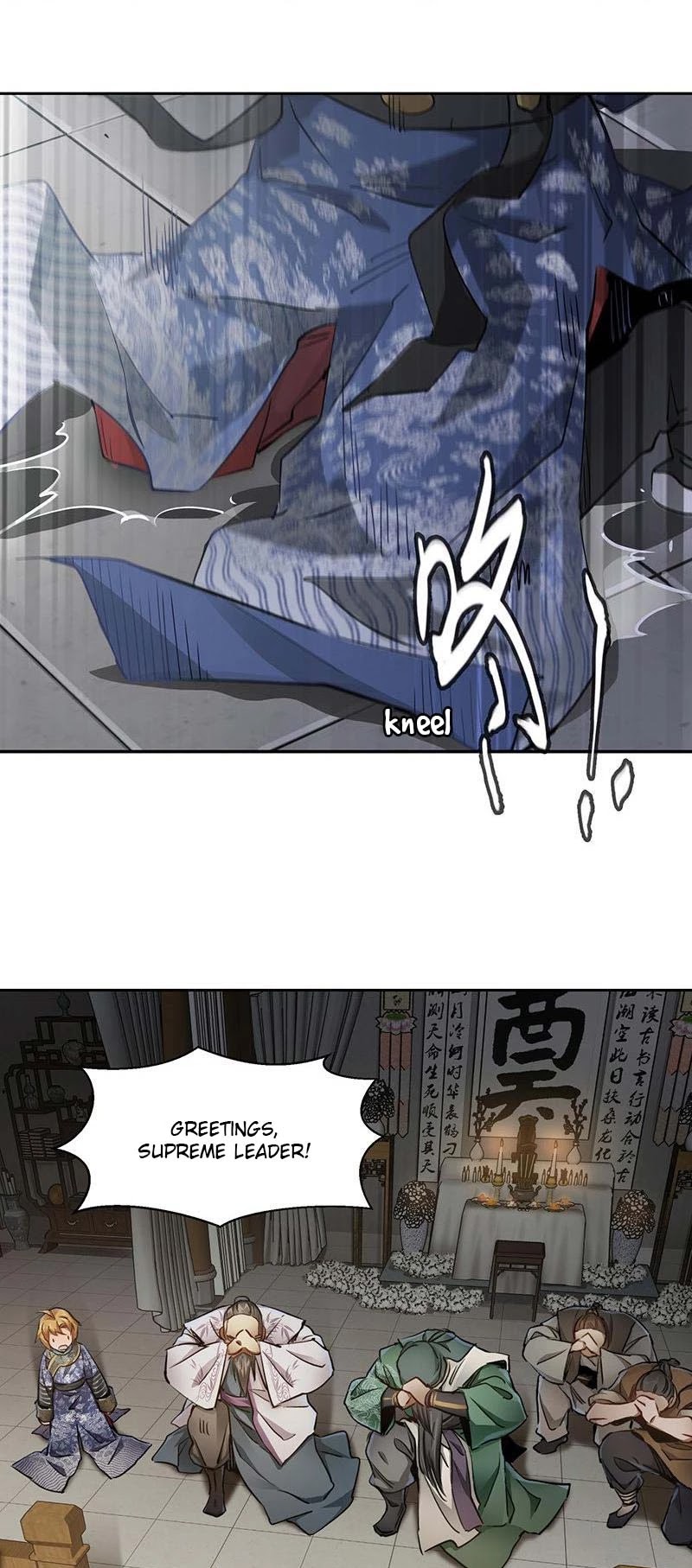 The Duke of the Mount Deer Chapter 41 page 18 - Chapter 41: Heaven & Earth Society! Chen Jinnan!