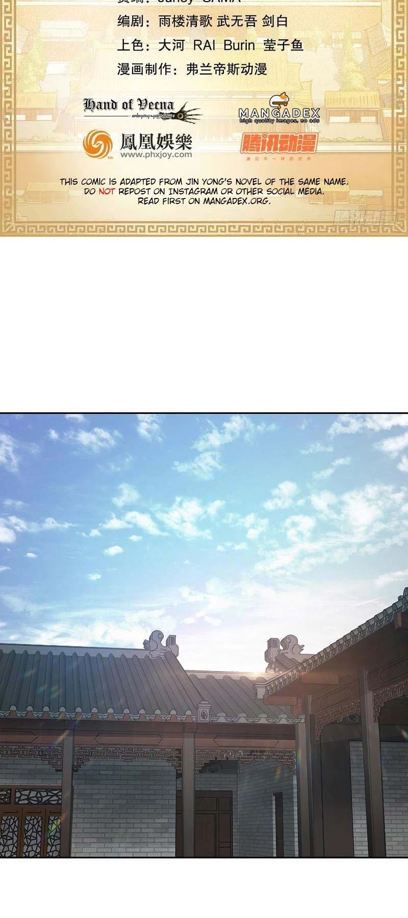 The Duke of the Mount Deer Chapter 41 page 2 - Chapter 41: Heaven & Earth Society! Chen Jinnan!
