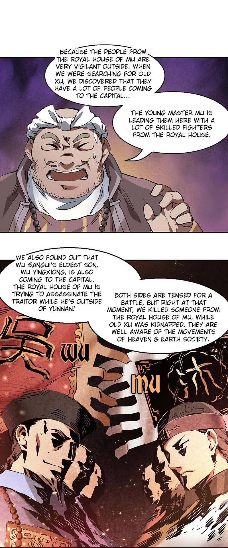 The Duke of the Mount Deer Chapter 54 page 16 - Chapter 54: The Little Princess Is Here!