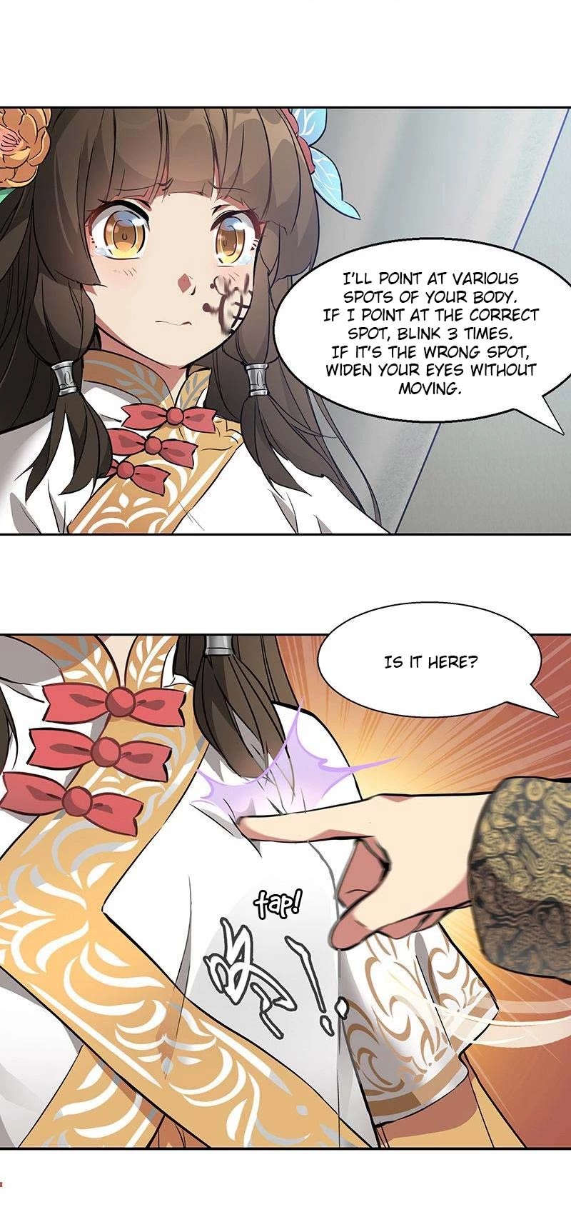 The Duke of the Mount Deer Chapter 55 page 15 - Chapter 55: I'll Draw a Tortoise for You
