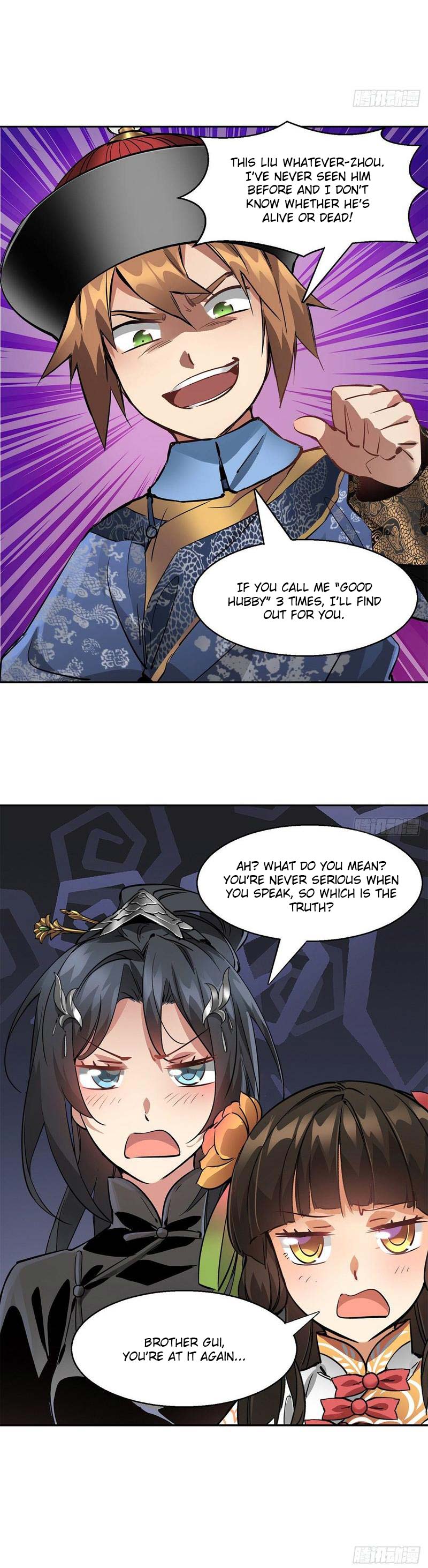 The Duke of the Mount Deer Chapter 77 page 13 - Chapter 77: Call Me Hubby