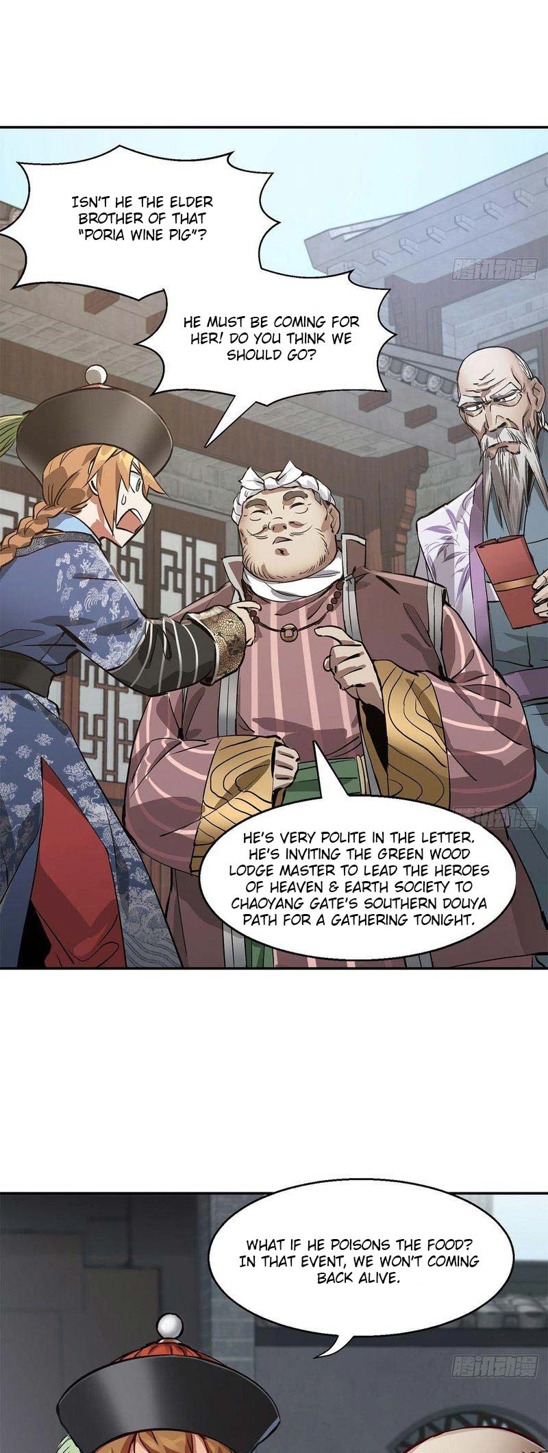 The Duke of the Mount Deer Chapter 80 page 15 - Chapter 80: The Blessing of a Man